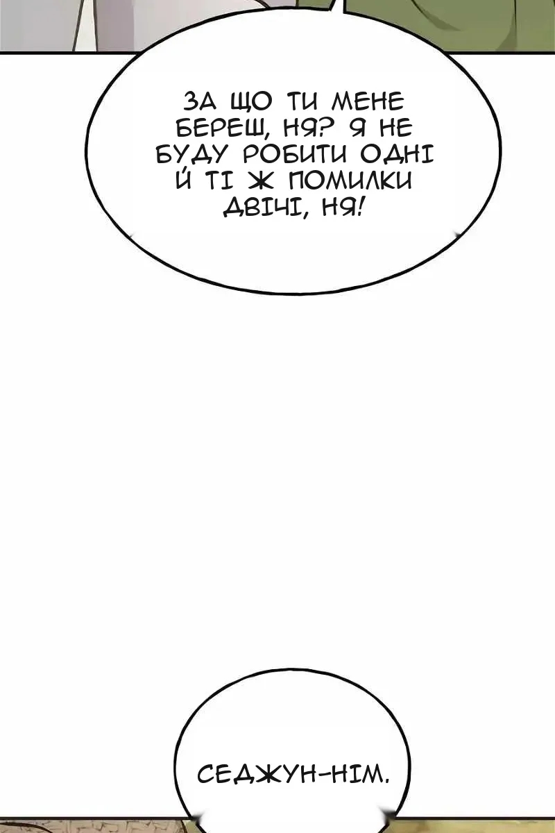 Сторінка 48