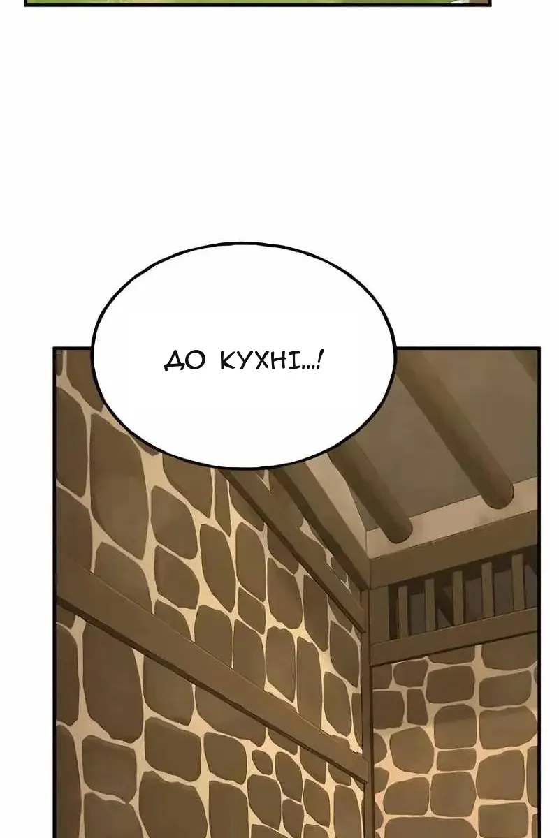 Сторінка 57