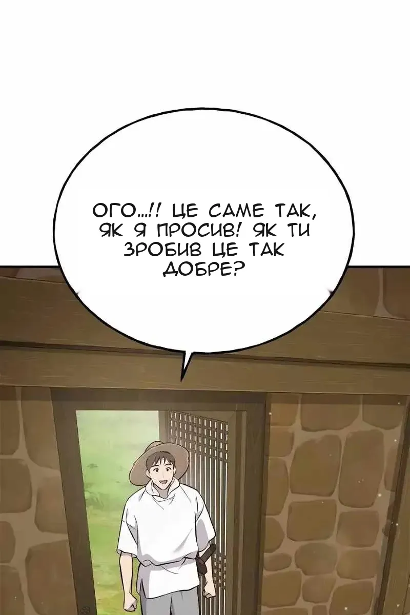 Сторінка 59