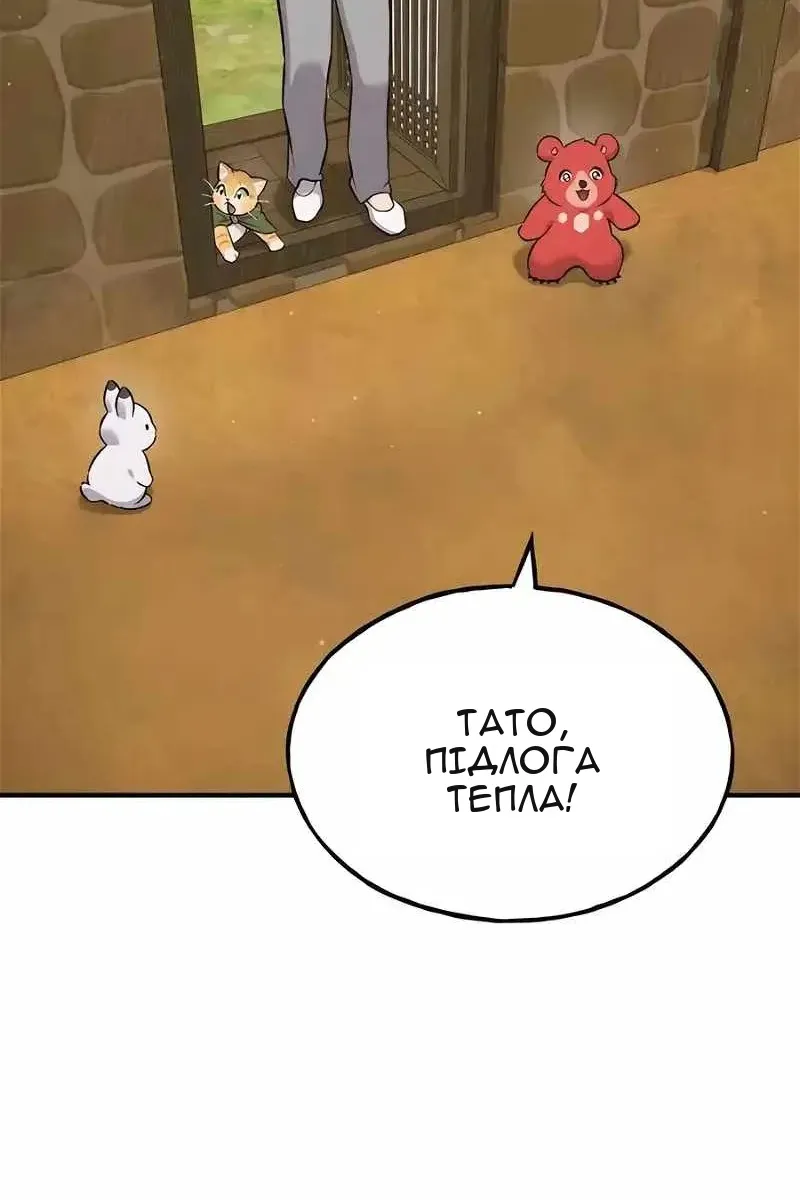 Сторінка 60