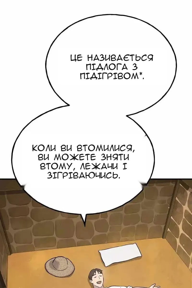 Сторінка 61