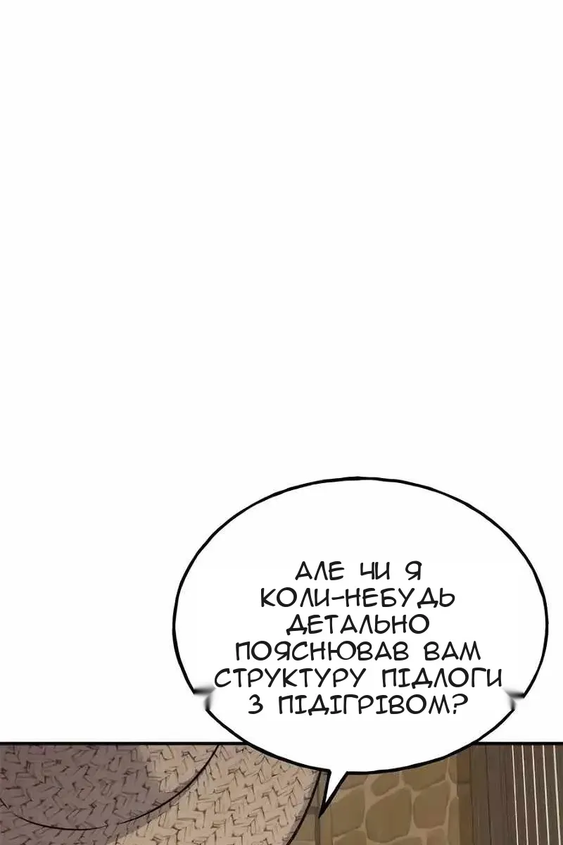 Сторінка 63