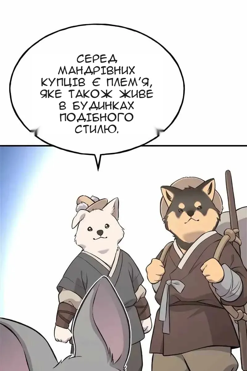 Сторінка 65