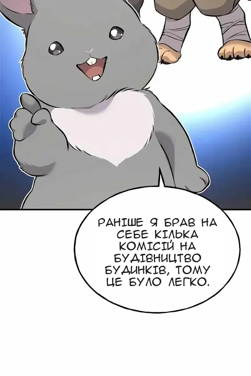Сторінка 66