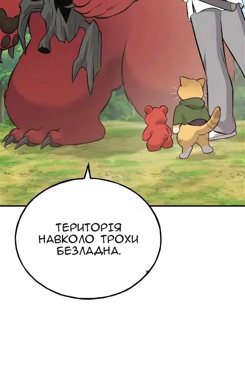 Сторінка 86