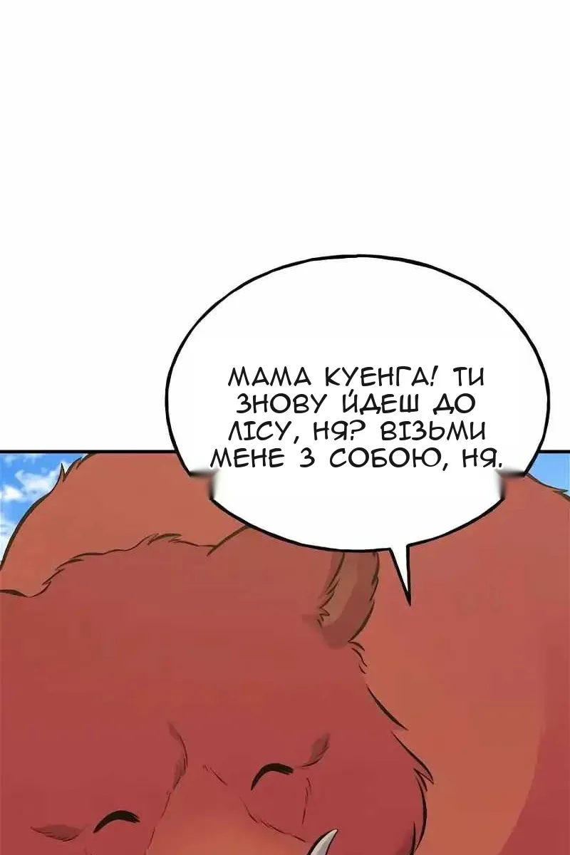 Сторінка 94
