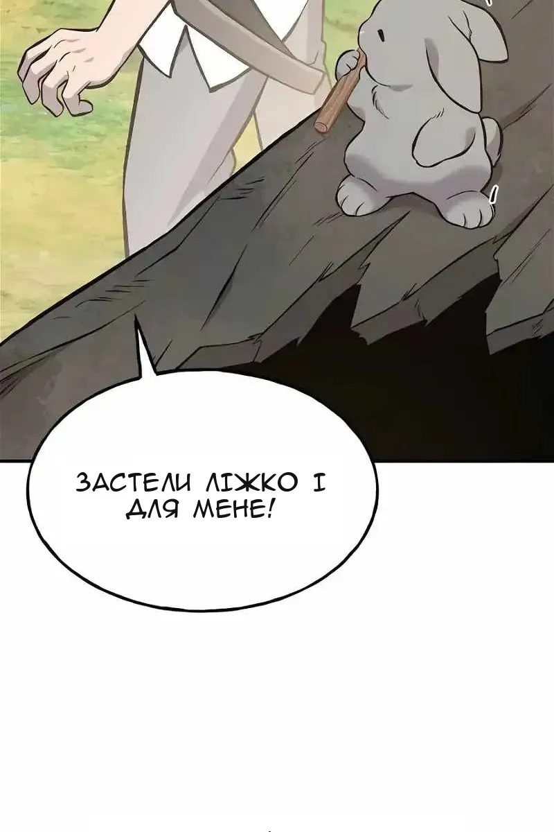 Сторінка 104