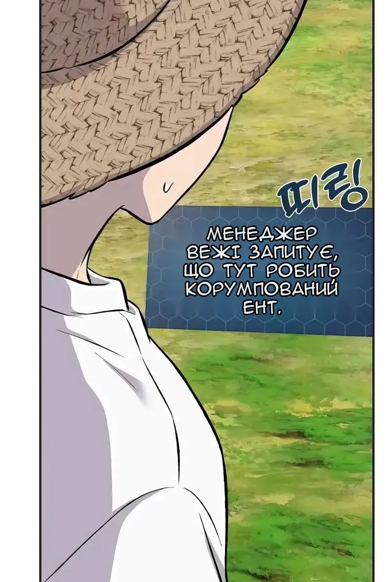 Сторінка 141