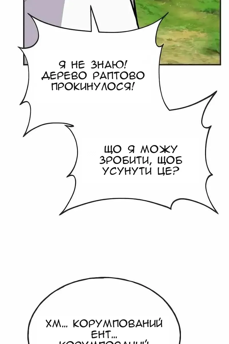 Сторінка 142