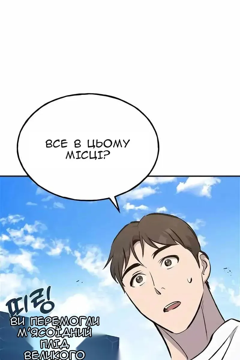 Сторінка 168