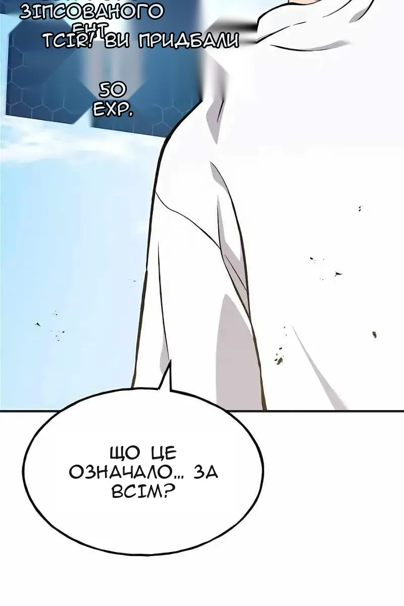 Сторінка 169