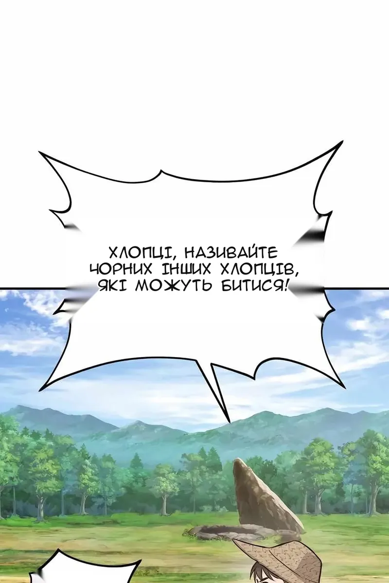 Сторінка 10