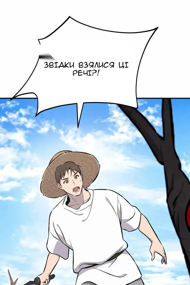 Сторінка 34
