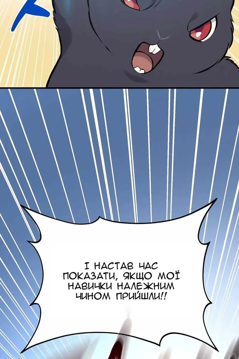 Сторінка 39