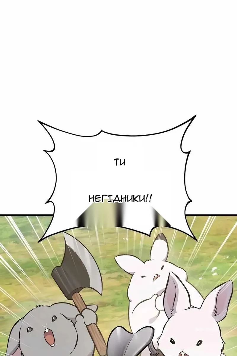 Сторінка 60