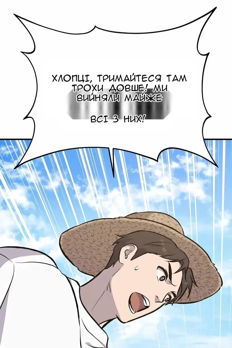 Сторінка 69
