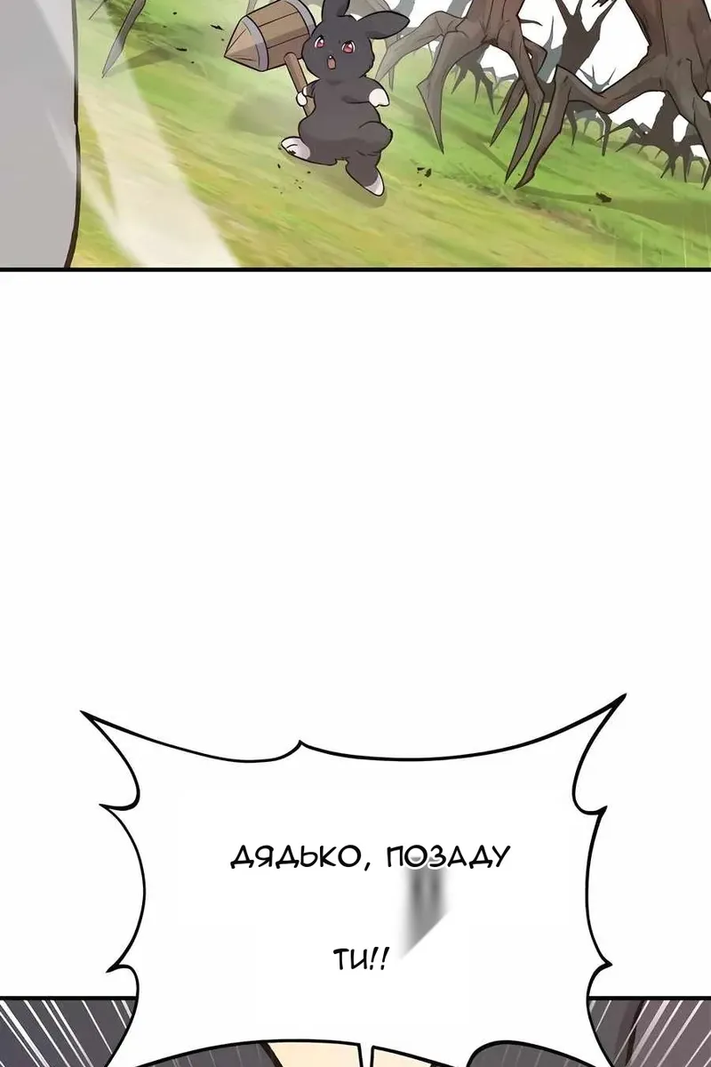 Сторінка 71
