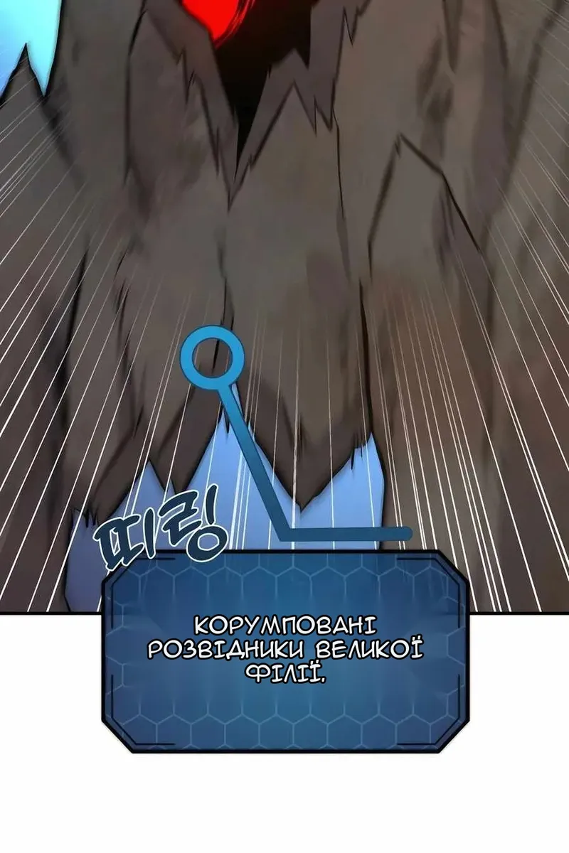 Сторінка 82