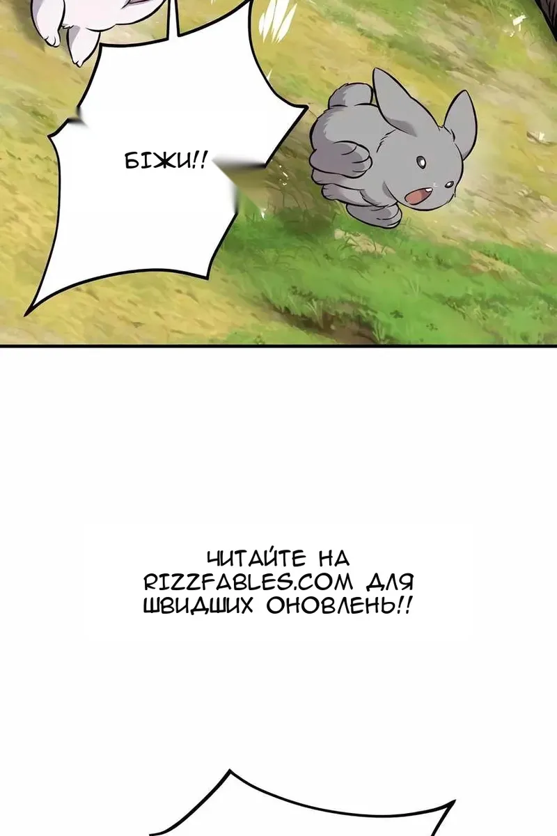 Сторінка 87