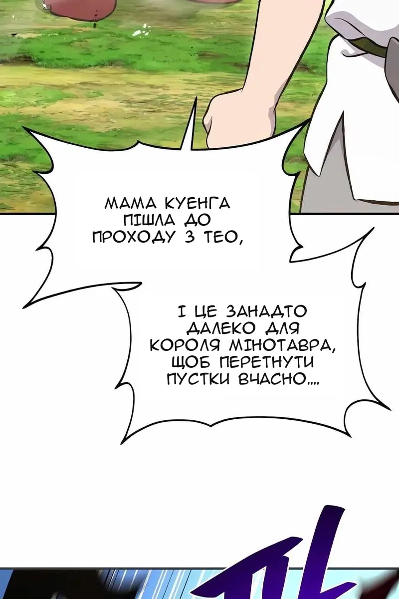 Сторінка 97