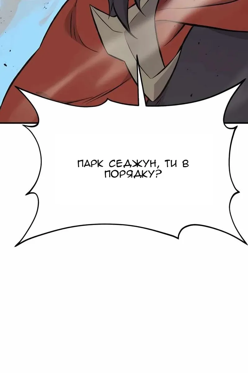 Сторінка 109
