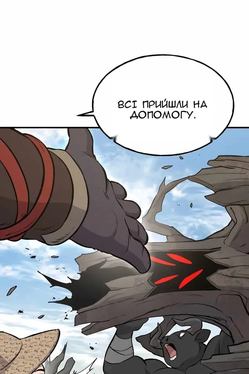 Сторінка 110
