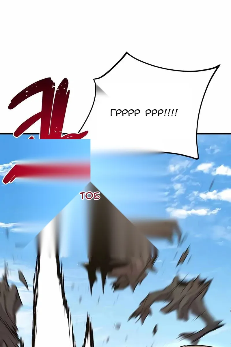 Сторінка 112