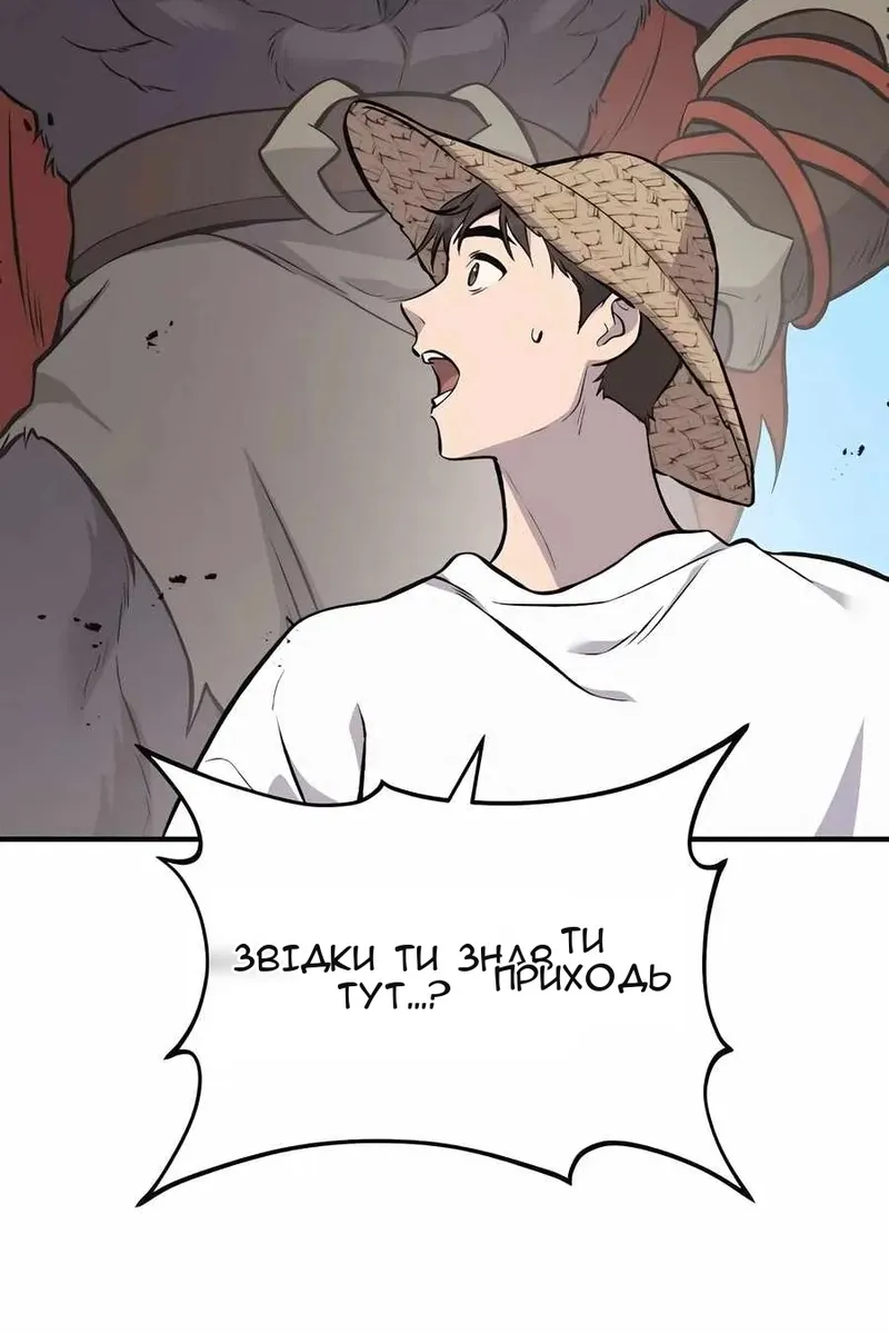 Сторінка 118