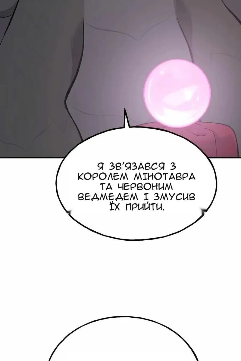 Сторінка 122