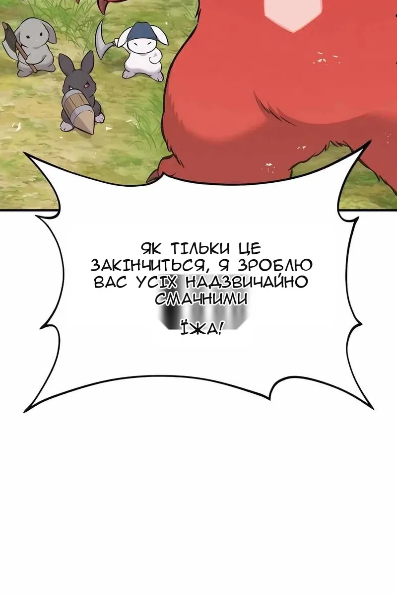 Сторінка 129