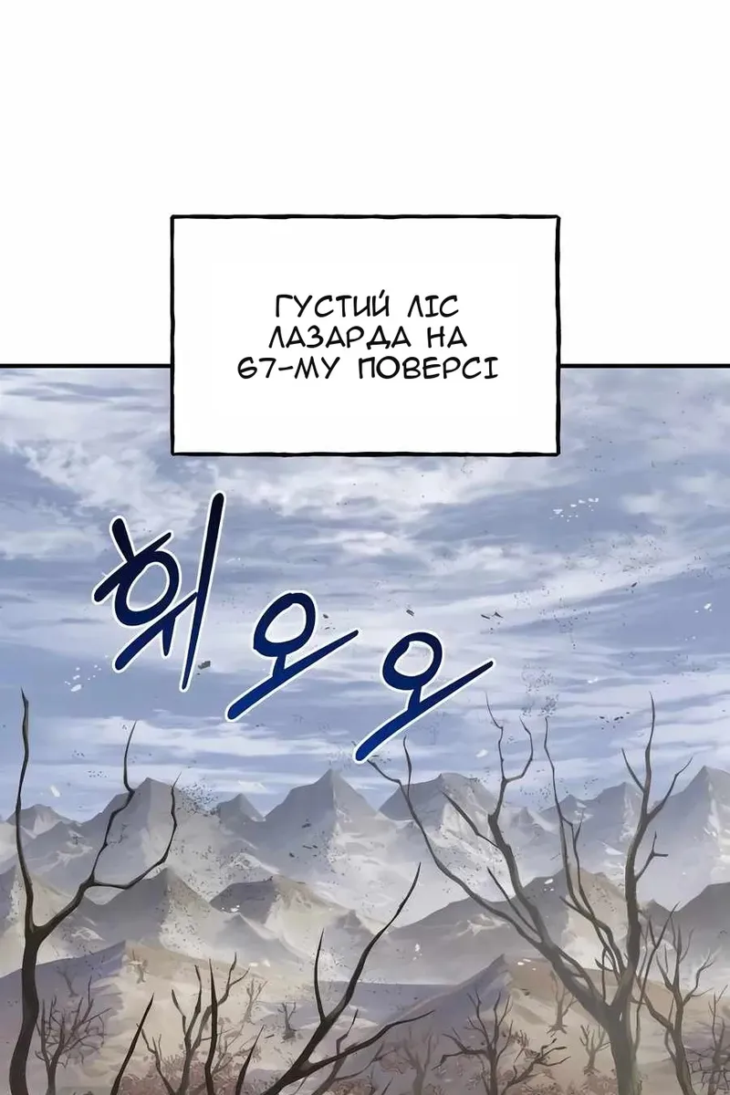 Сторінка 142