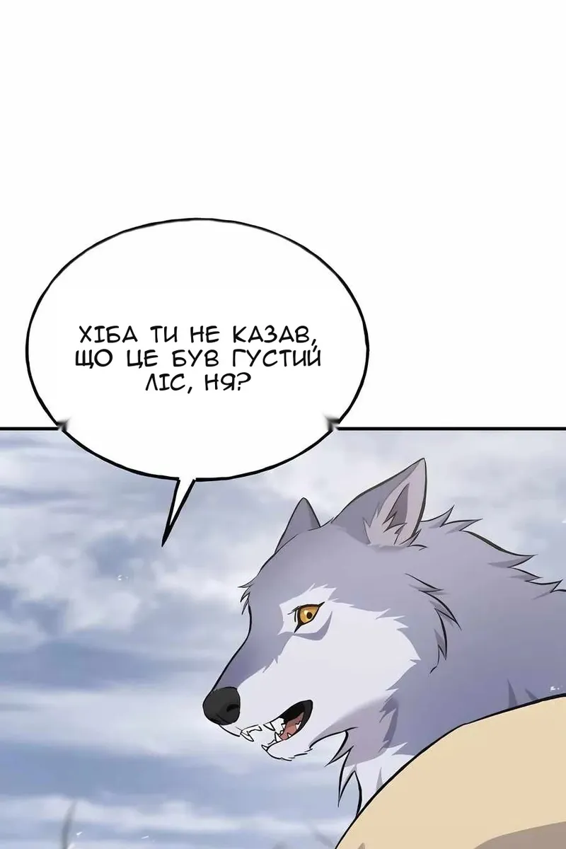 Сторінка 146