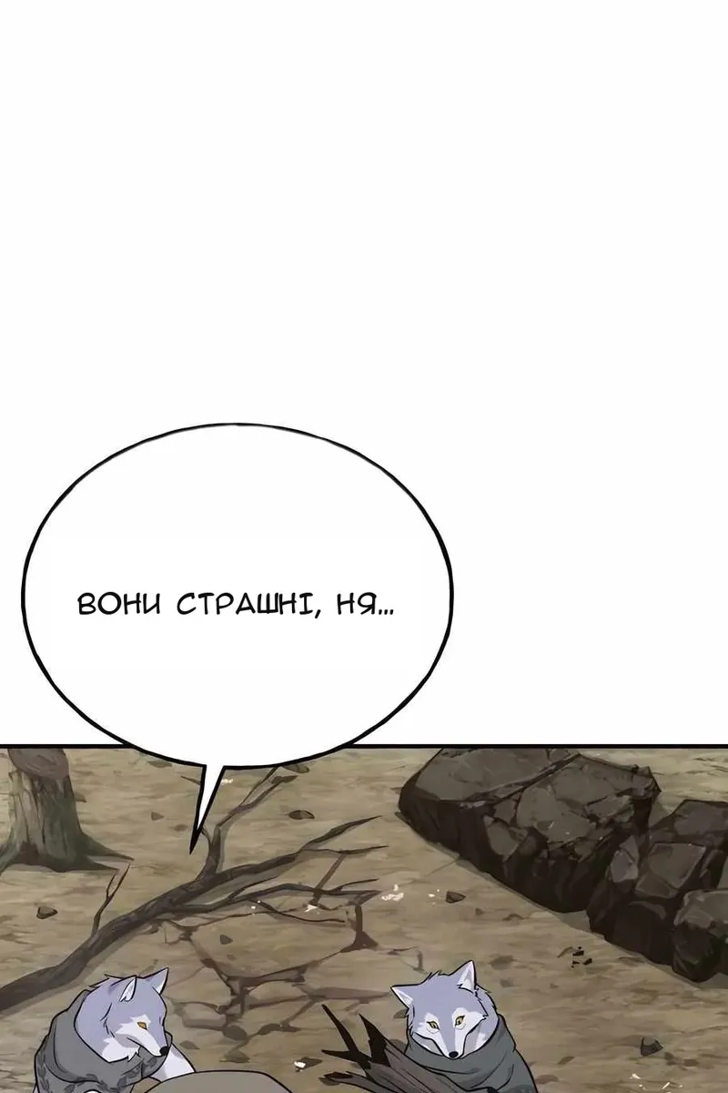 Сторінка 148