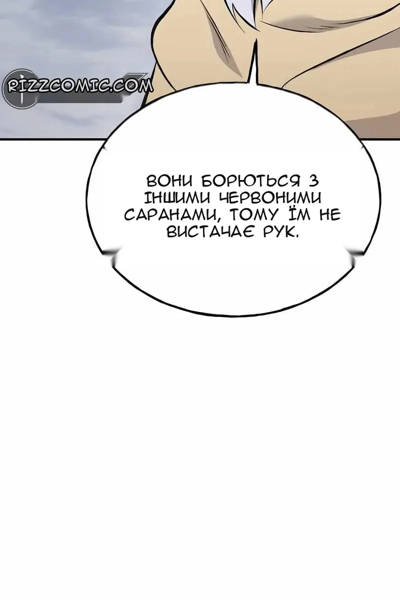 Сторінка 152