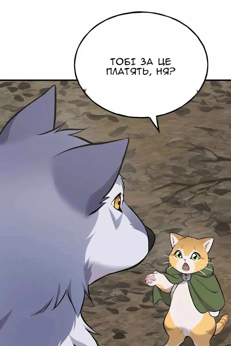 Сторінка 153
