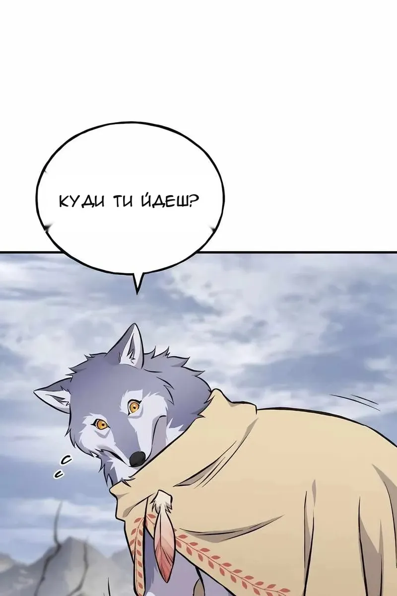 Сторінка 157