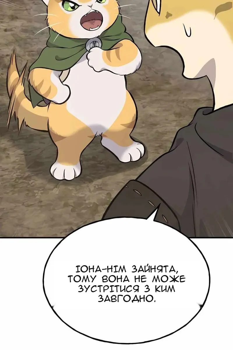 Сторінка 168