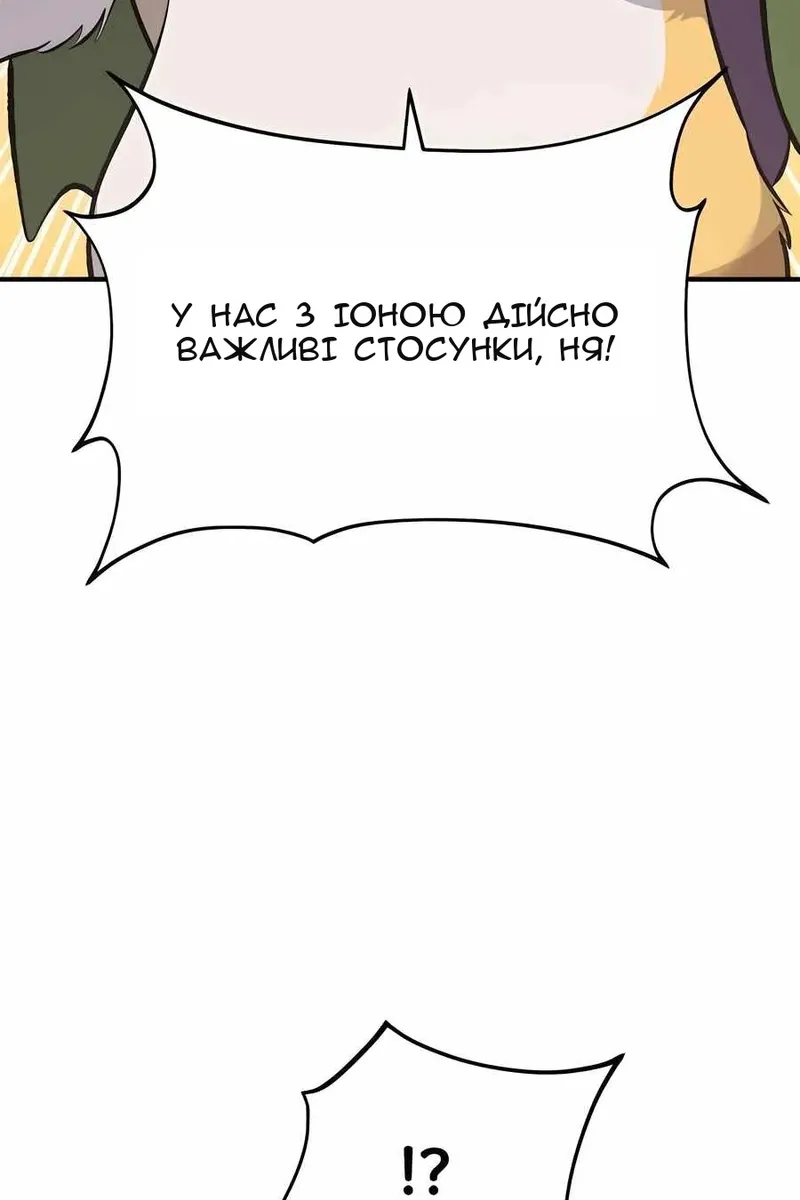 Сторінка 171