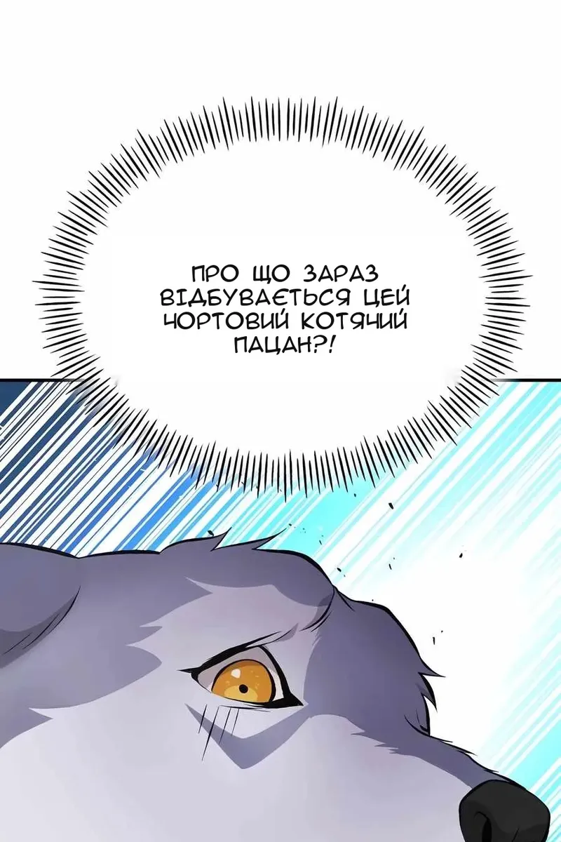 Сторінка 175