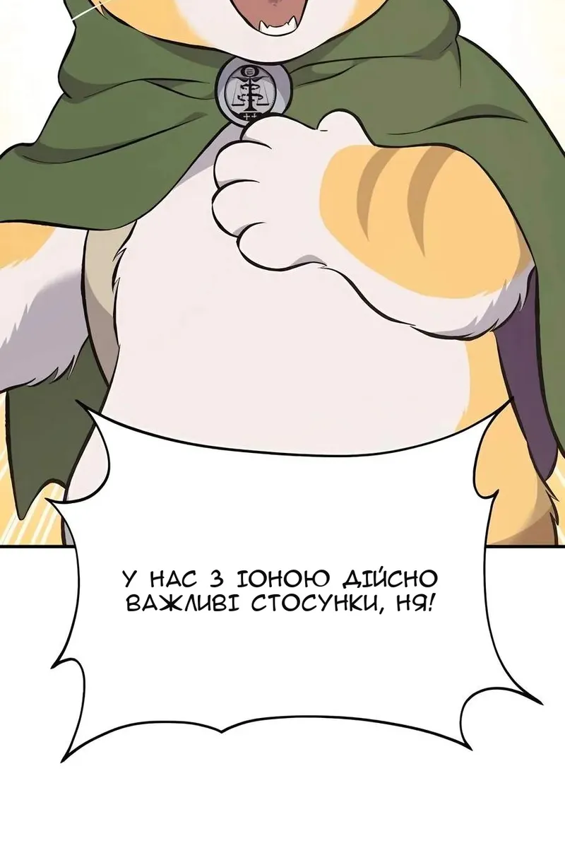 Сторінка 3