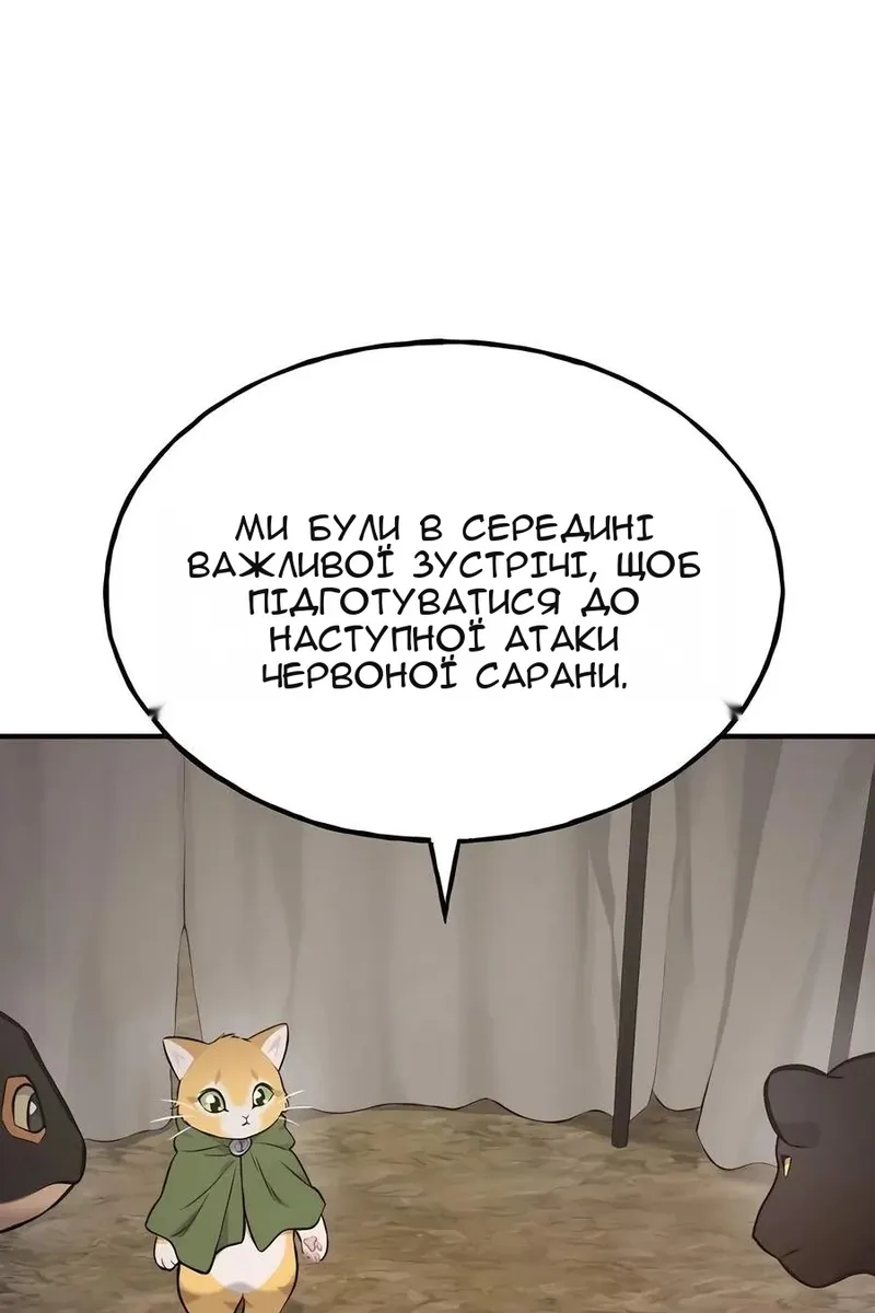 Сторінка 25