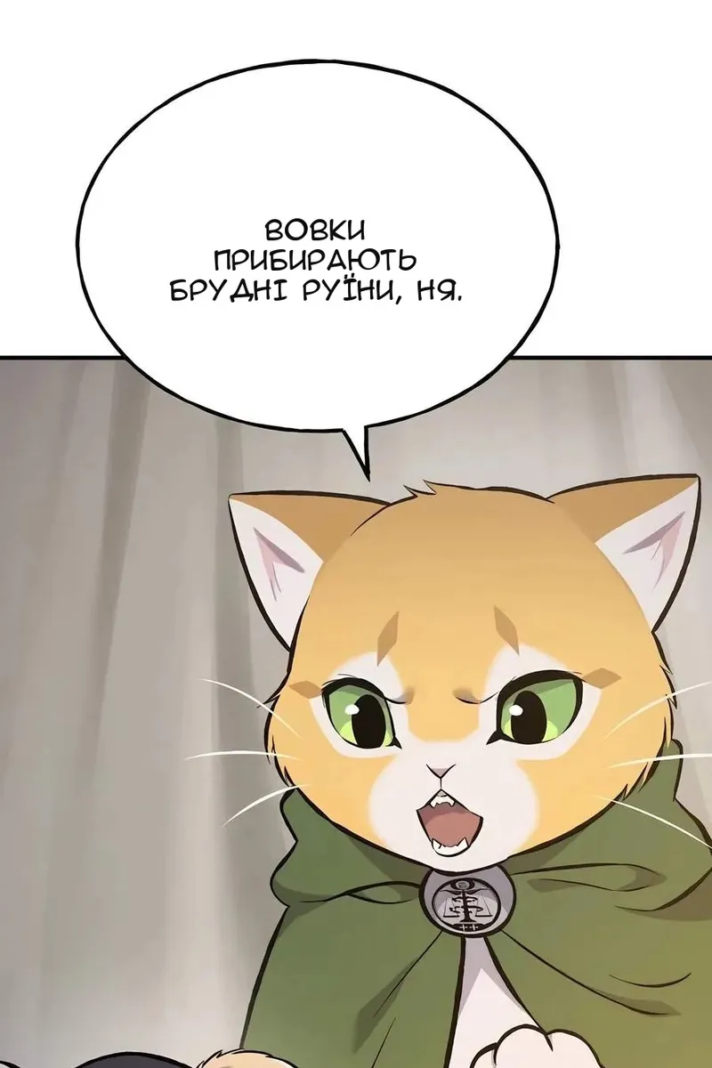 Сторінка 30