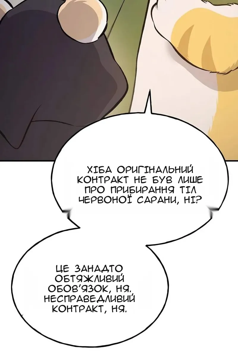 Сторінка 31