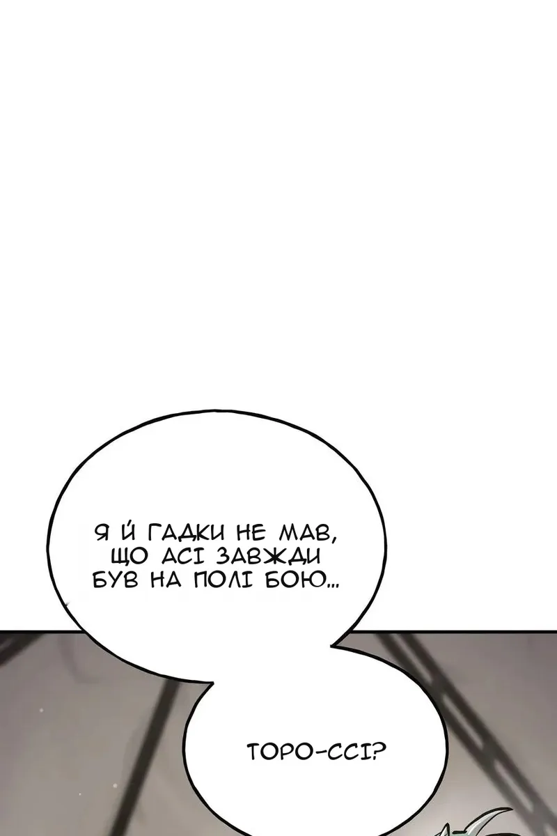 Сторінка 32
