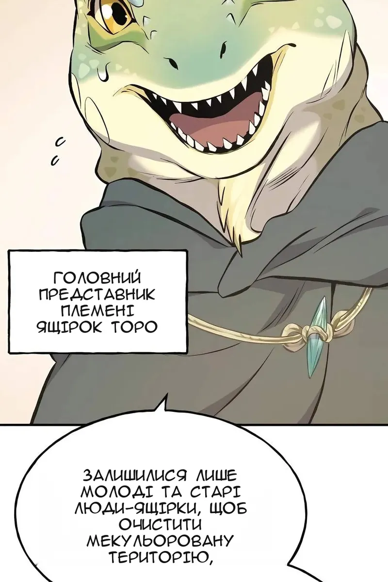 Сторінка 35