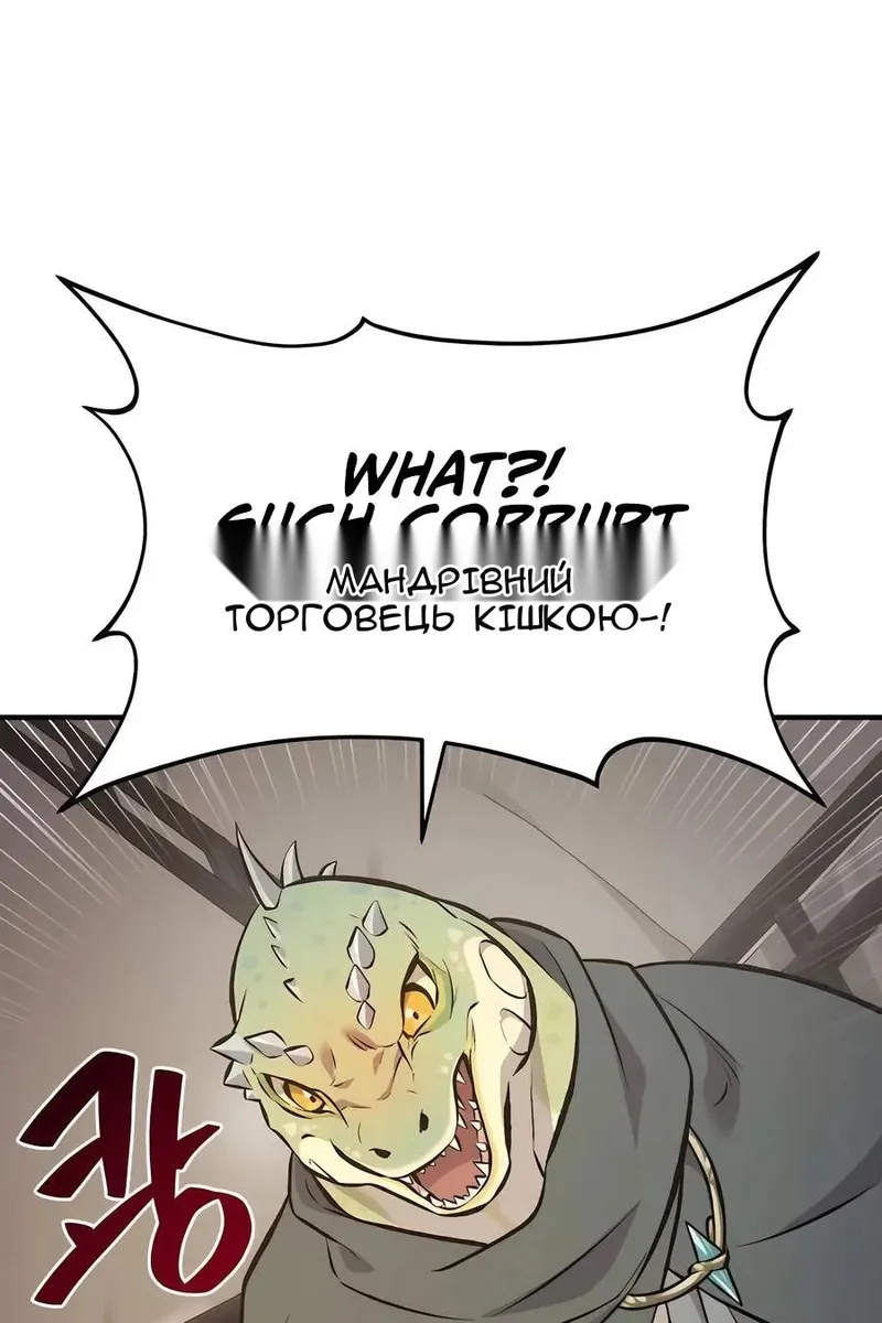 Сторінка 41
