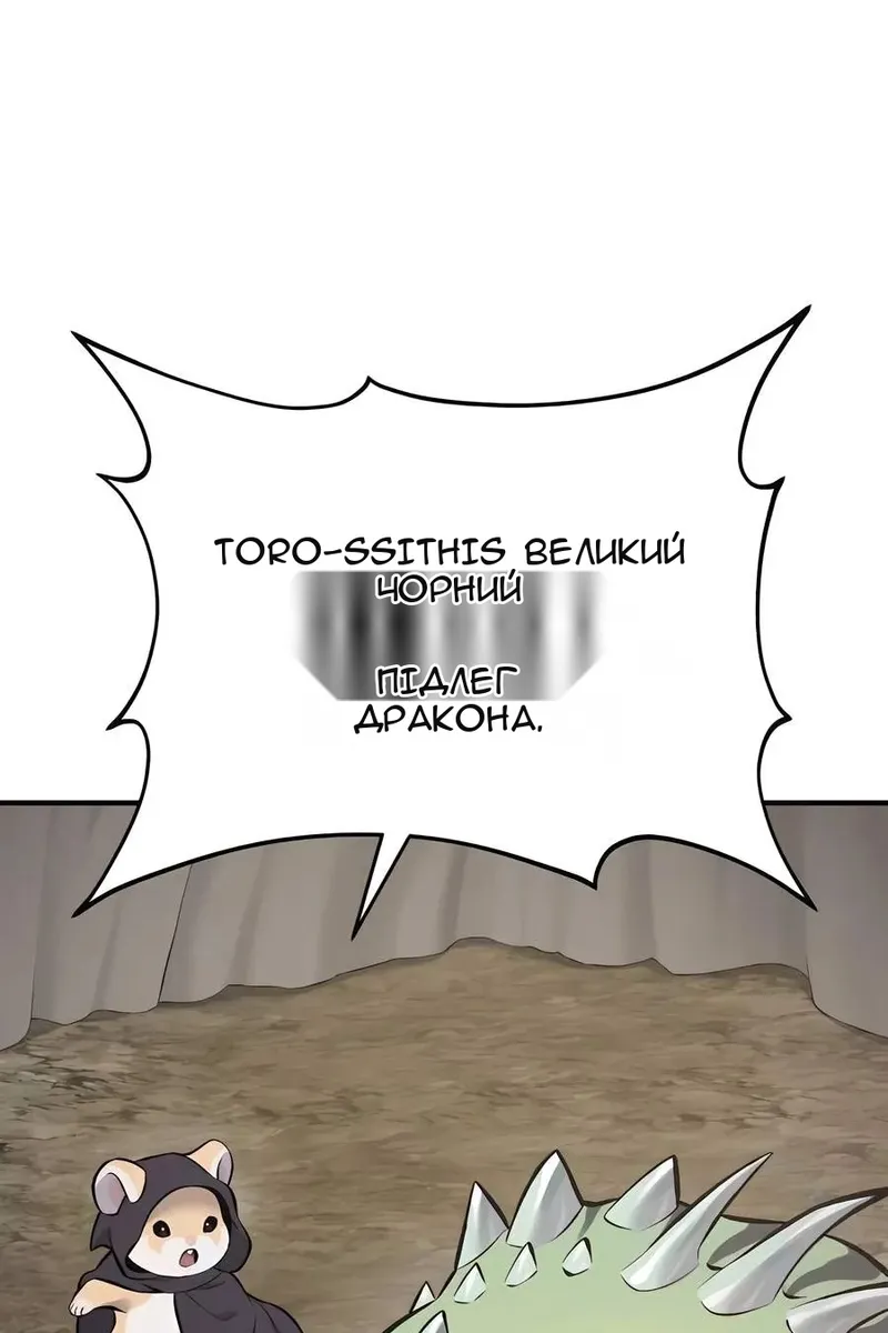 Сторінка 44
