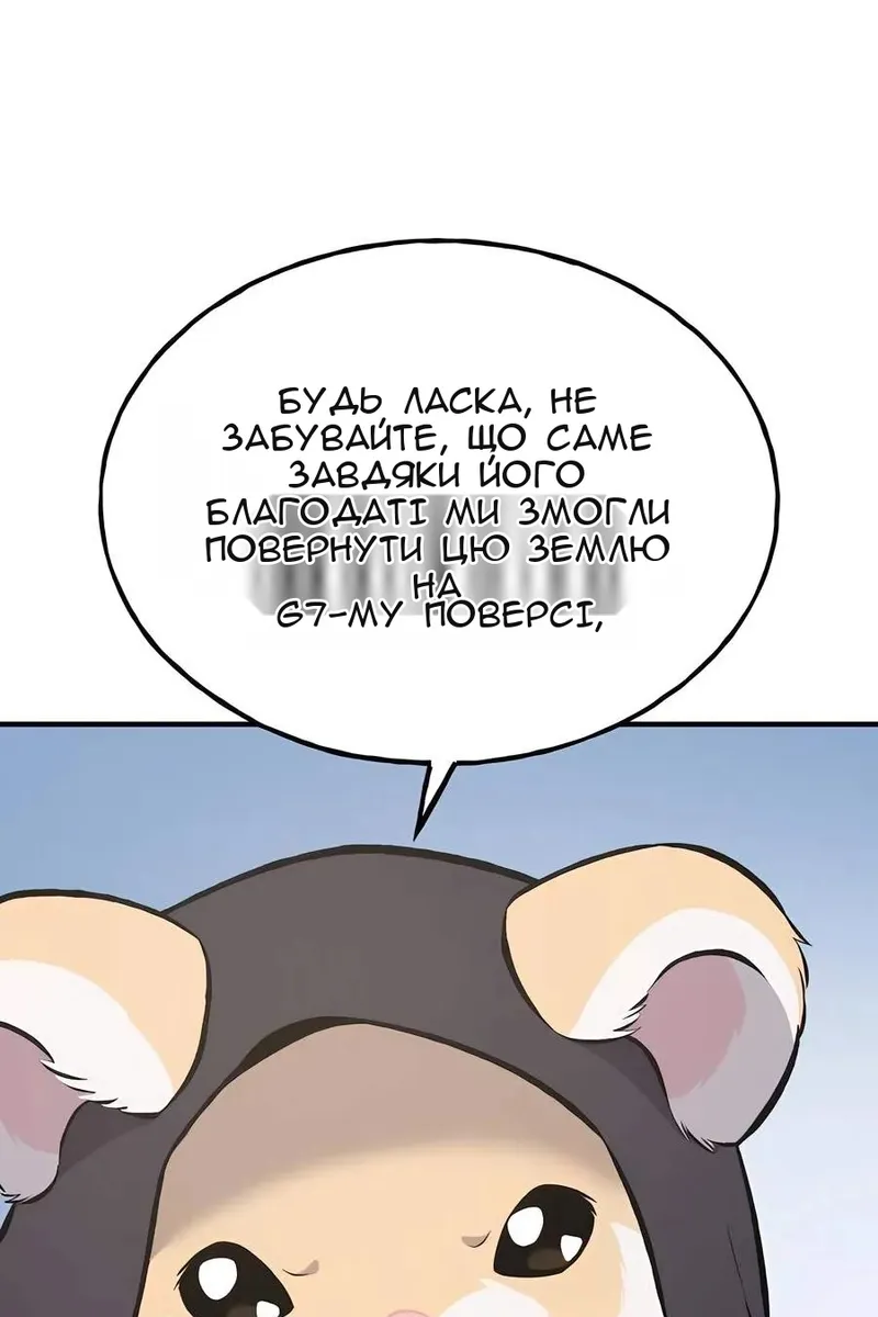 Сторінка 46
