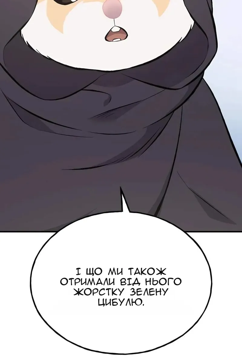 Сторінка 47