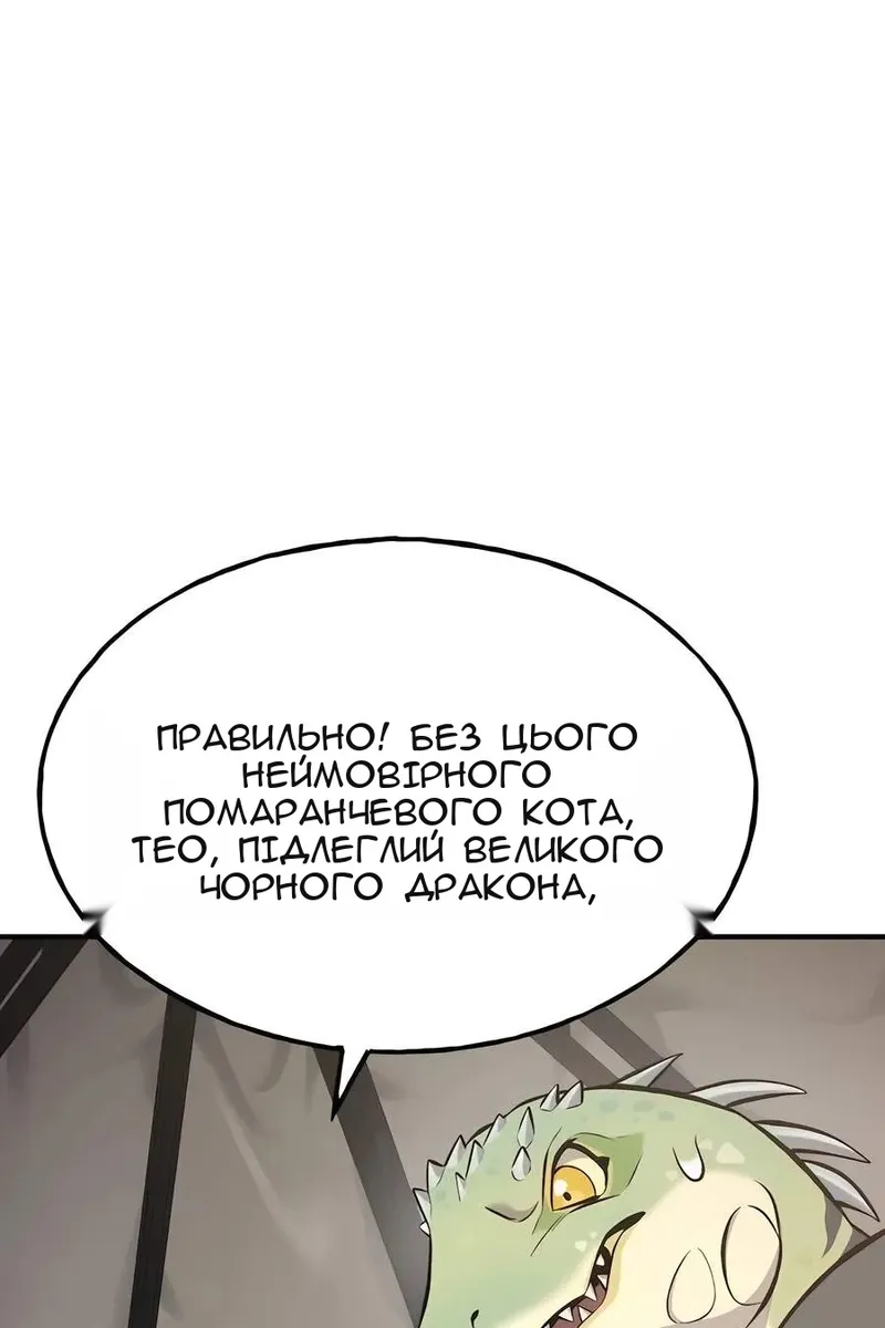 Сторінка 48
